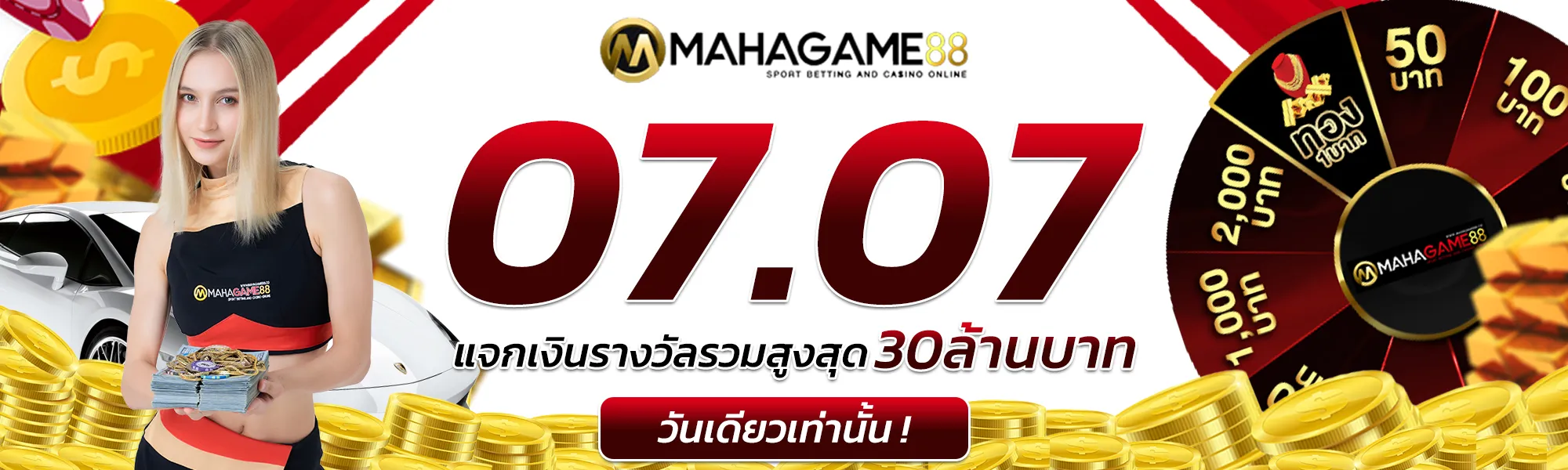 mahagame88